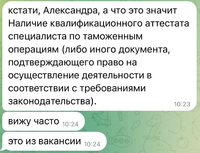 🚨 Срочное включение, поговорим про КАСТО. | Сетка — социальная сеть от hh.ru