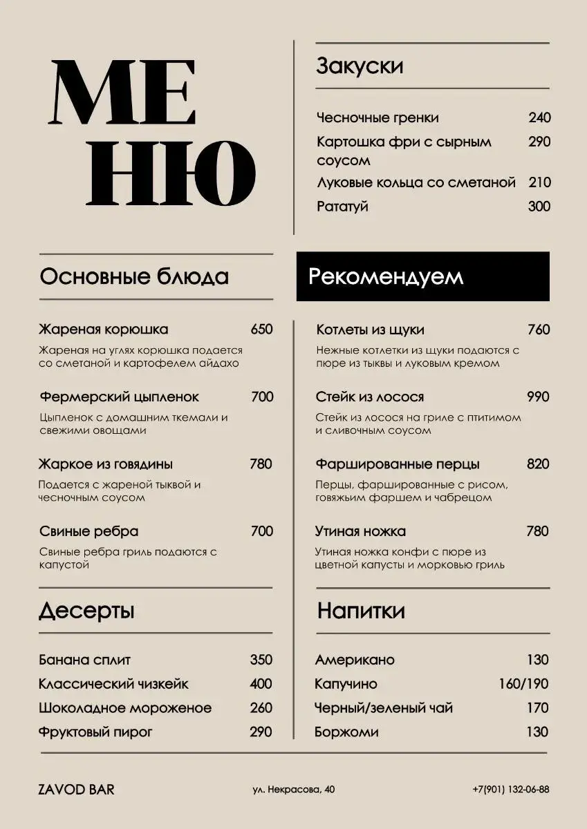 Тут маркетологи развели дискурс про Меню | Сетка — социальная сеть от hh.ru