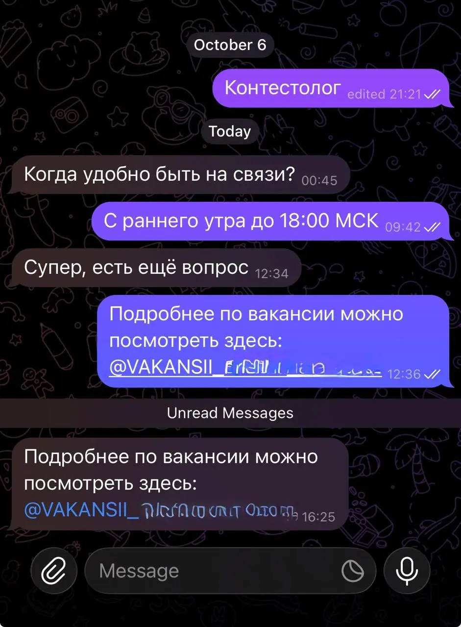 Не смог не поделиться этим шедевром | Сетка — социальная сеть от hh.ru