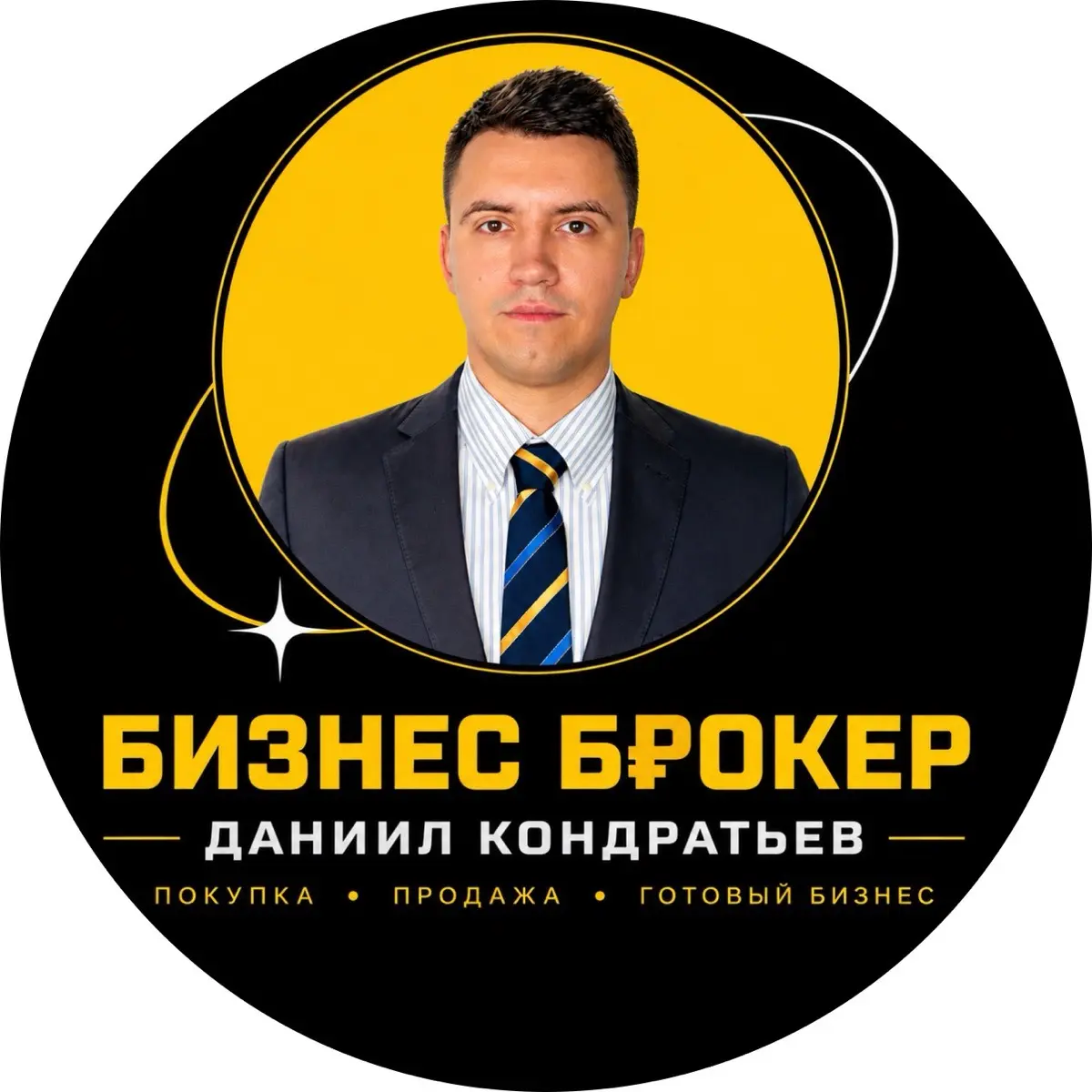 Даниил Кондратьев