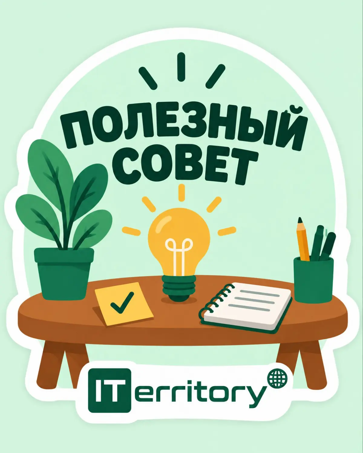 Если ваше резюме представляет собой банальное перечисление обязанностей, отсутствие информации о сути проектов, не указан Стэк технологий на каждом месте работы, а есть только общее перечисление техно... | Сетка — социальная сеть от hh.ru