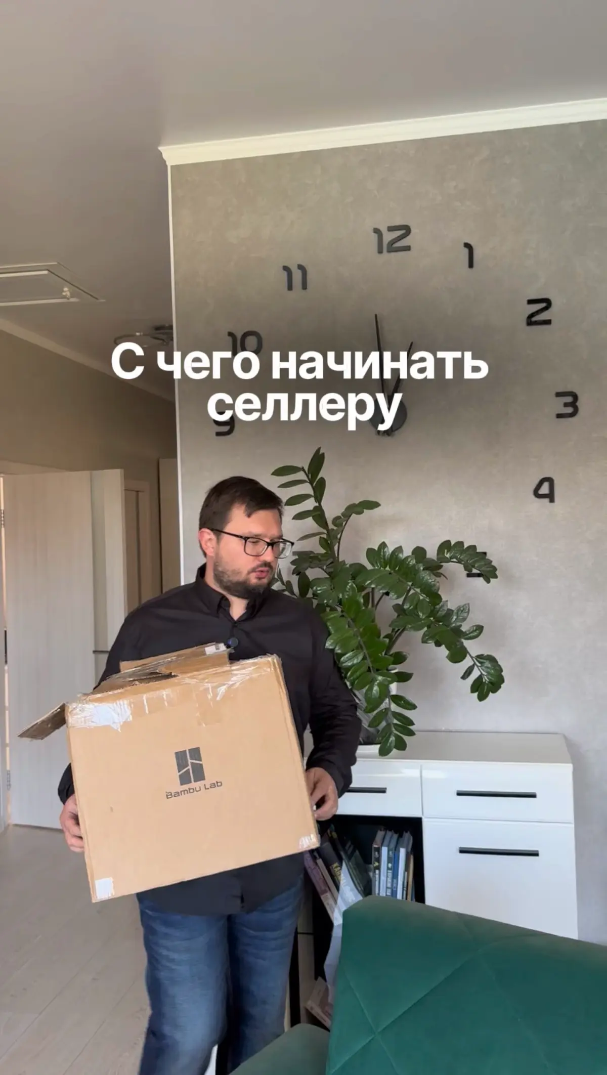 ☹️Продажи есть, а денег всё меньше?
Знакомо многим селлерам.
Комиссии растут. Логистика дорожает. Штрафы съедают маржу | Сетка — социальная сеть от hh.ru