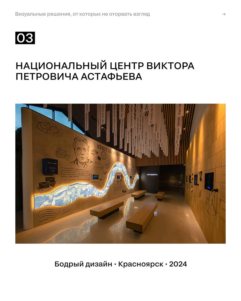 Визуальные решения, от которых не отвести глаз
Собрали 8 кейсов ЗНАК, где визуальное решение стало главным инструментом рекламы — через форму, масштаб, среду и нестандартную подачу | Сетка — социальная сеть от hh.ru