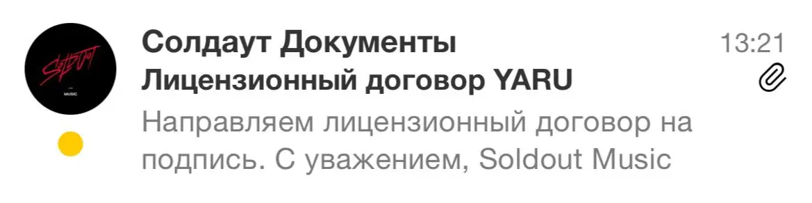 🪬🚬 | Сетка — социальная сеть от hh.ru