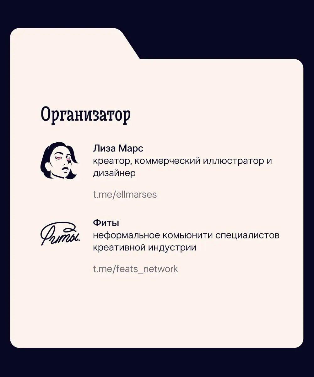 Йоу, сладенькие! Мы с вами уже виделись, а сегодня я приглашаю вас бустануть себя в самый подходящий для этого месяц челленджей, что-то положить в портфель. Может быть, даже что-то физическое | Сетка — социальная сеть от hh.ru