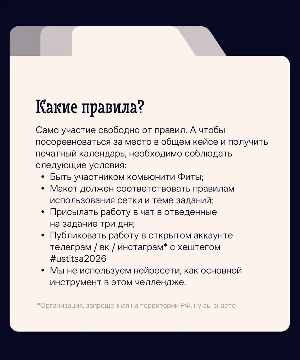 Йоу, сладенькие! Мы с вами уже виделись, а сегодня я приглашаю вас бустануть себя в самый подходящий для этого месяц челленджей, что-то положить в портфель. Может быть, даже что-то физическое | Сетка — социальная сеть от hh.ru