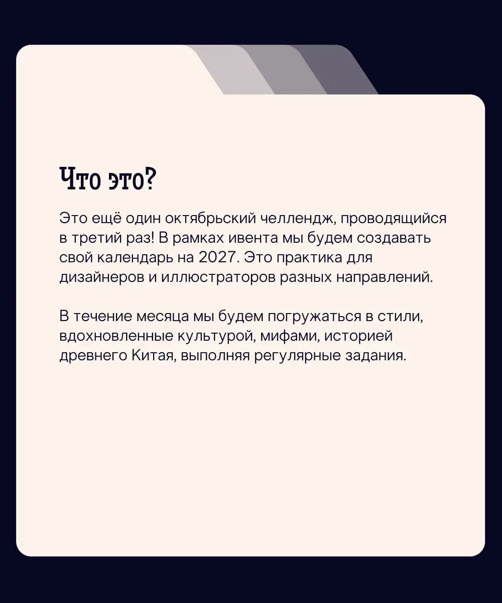 Йоу, сладенькие! Мы с вами уже виделись, а сегодня я приглашаю вас бустануть себя в самый подходящий для этого месяц челленджей, что-то положить в портфель. Может быть, даже что-то физическое | Сетка — социальная сеть от hh.ru