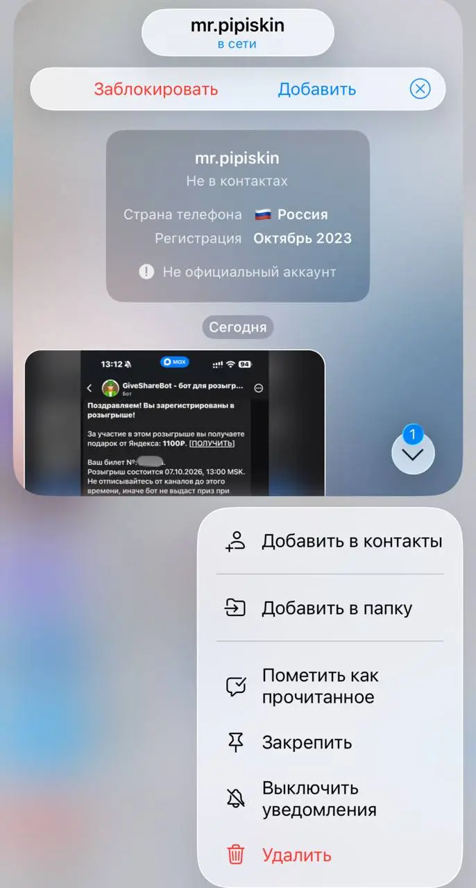 Иногда я думаю, какой же херней занимаюсь, когда объясняю про ёбкие тексты, грамотную подачу, эффективную коммуникацию и прочую чушь | Сетка — социальная сеть от hh.ru