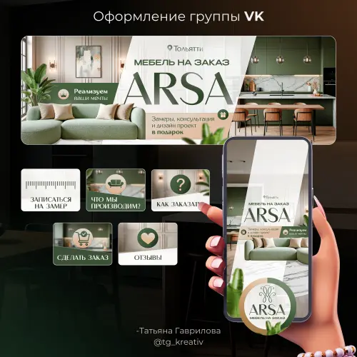 Network member avatar