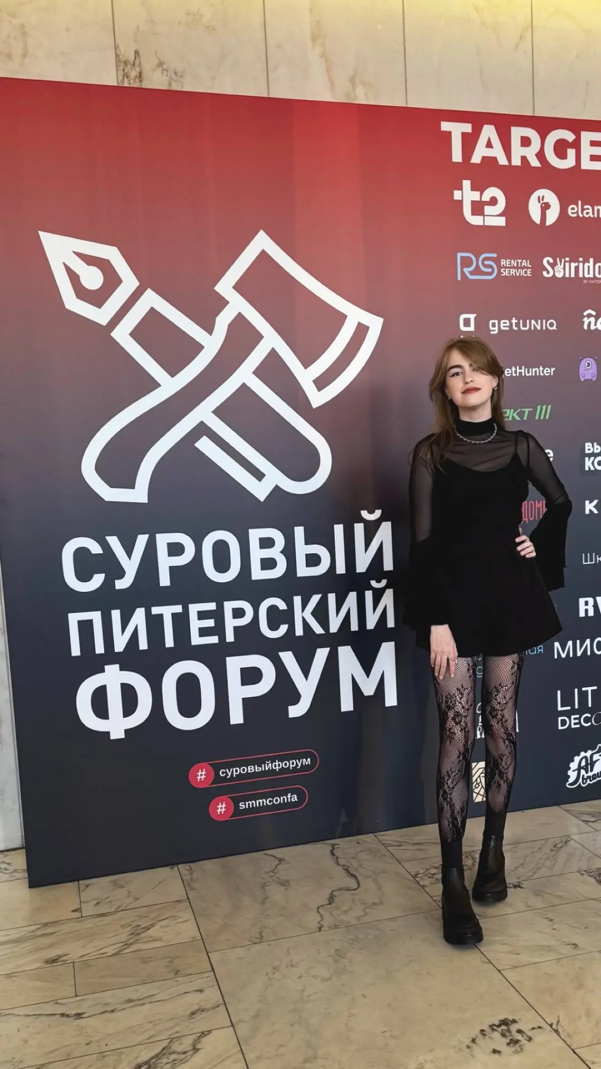 Иду на Суровый Питерский в 4-й раз. Впервые сама по себе | Сетка — социальная сеть от hh.ru