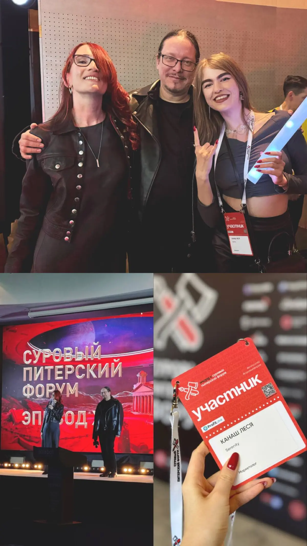 Иду на Суровый Питерский в 4-й раз. Впервые сама по себе | Сетка — социальная сеть от hh.ru