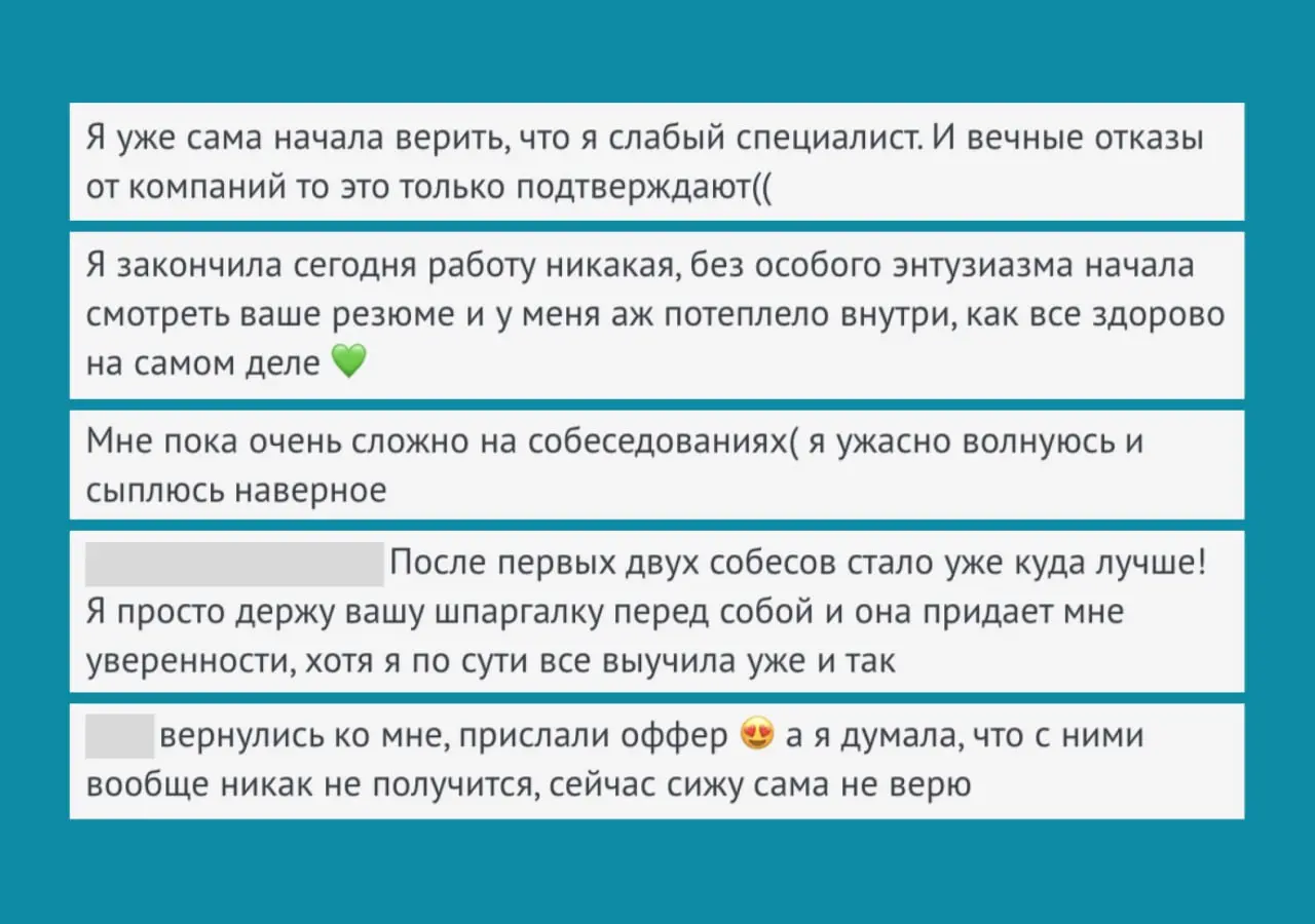 Начальник присваивал мои проекты 😱
Юлия — PR-менеджер, 6 лет в медиакоммуникациях. Запуски готовила она, а руководитель презентовал их как командную работу | Сетка — социальная сеть от hh.ru