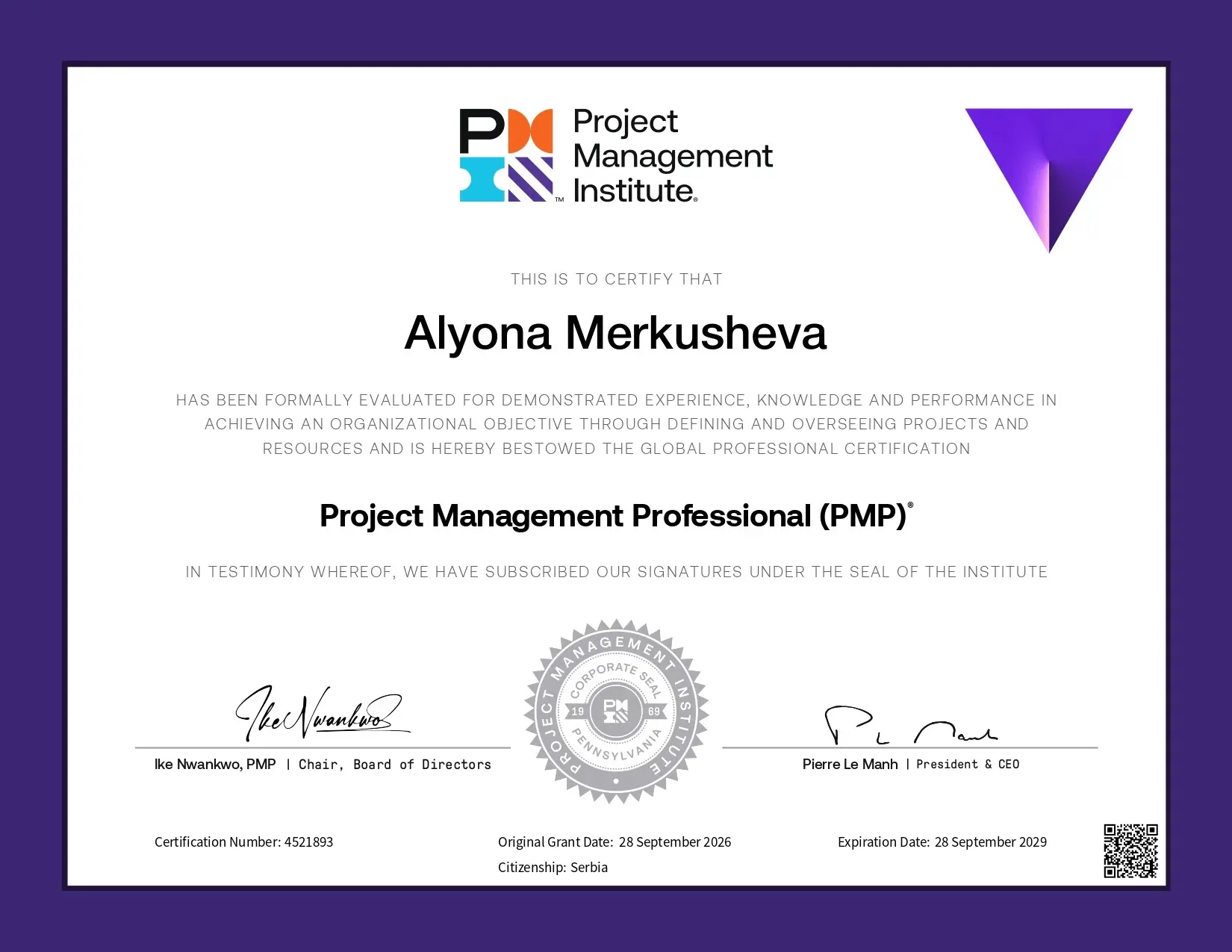 Пополнила своё резюме PMP | Сетка — социальная сеть от hh.ru