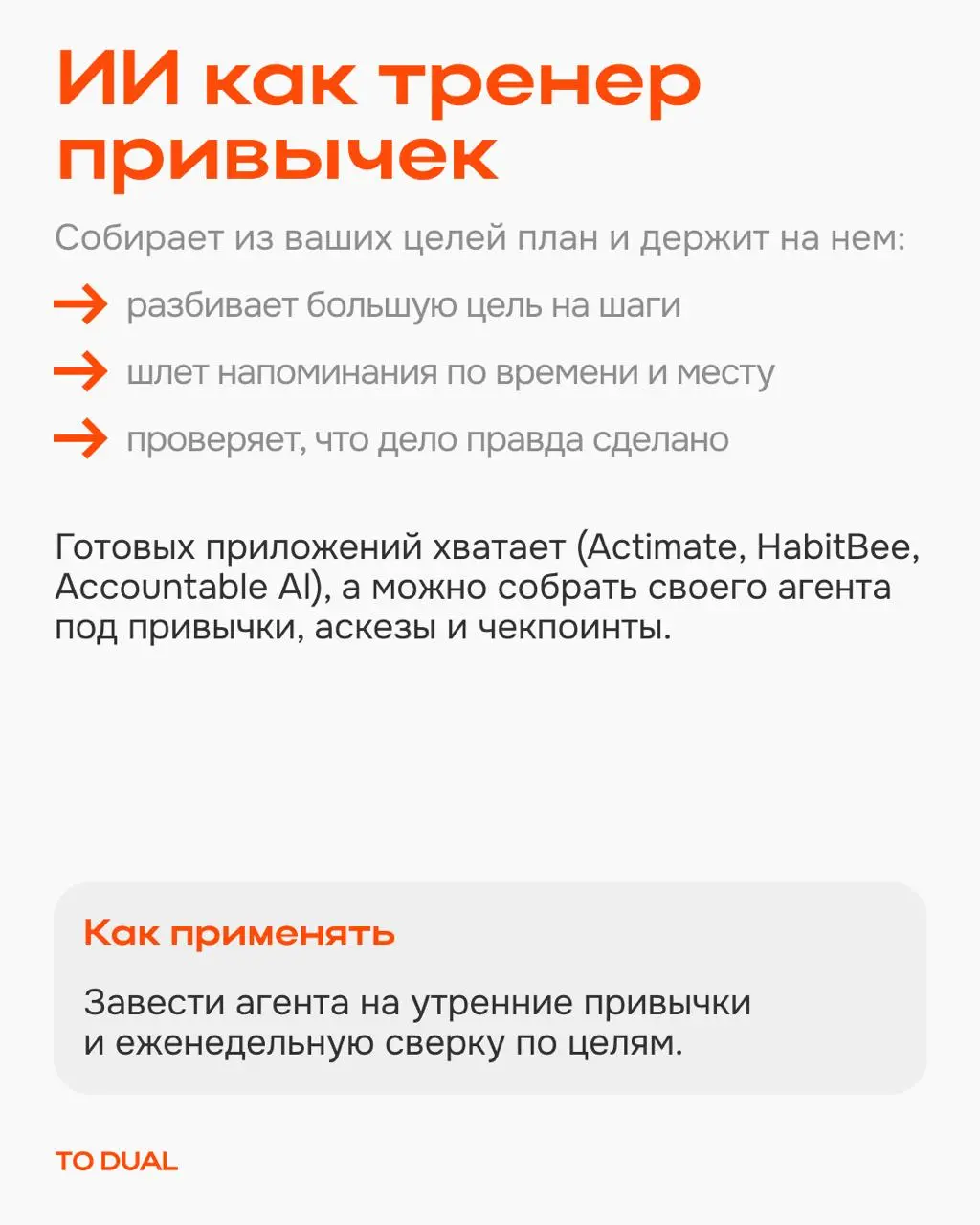 Обычно от нейросети ждут помощи по работе: текст, таблица, код. Но она все увереннее проникает в повседневную жизнь, в саморазвитие и личностный рост | Сетка — социальная сеть от hh.ru