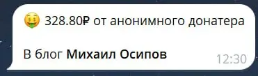 Ценю вашу поддержку! Спасибо 🙌🏼
Видимо, делаю то, что вам реально нужно и полезно.
В пятницу выпускаю новый материал 🎥
👉🏼 поддержать автора канала | Сетка — социальная сеть от hh.ru
