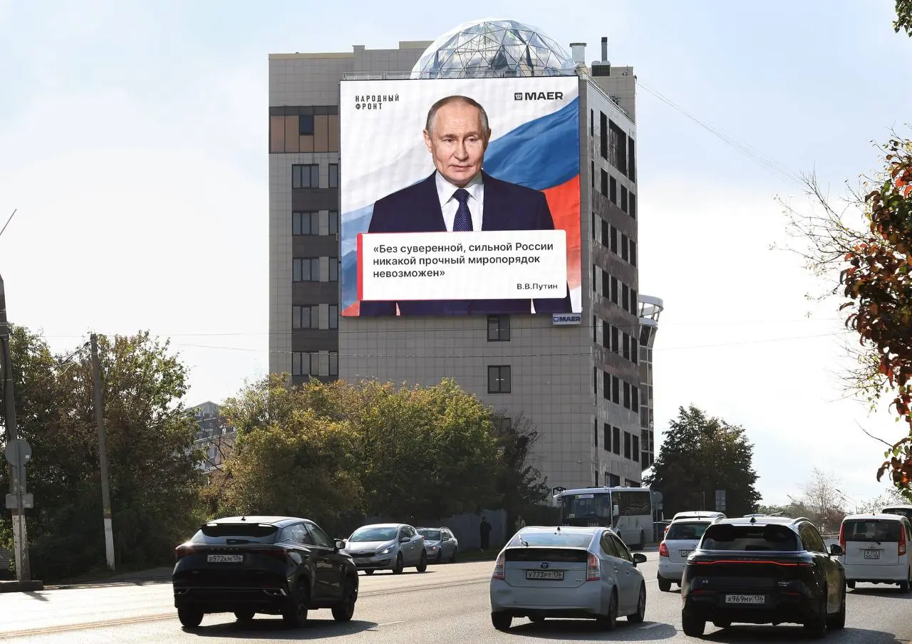 МАЕР и Народный фронт вывели цитаты Путина на медиафасады
Ко дню рождения президента медиахолдинг МАЕР и Народный фронт запустили кампанию «Россия в словах лидера» | Сетка — социальная сеть от hh.ru