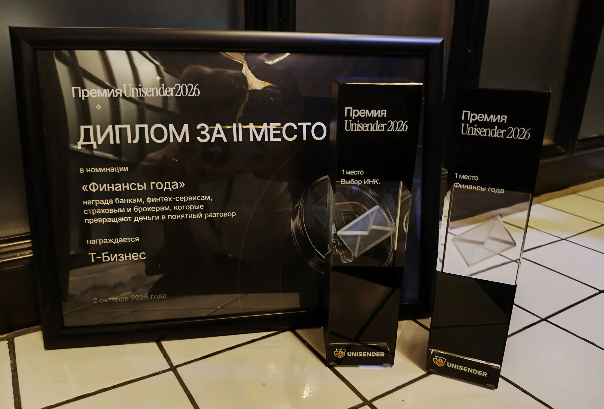 Письма Т—Ж и Т-Бизнес секретов снова в числе лучших | Сетка — социальная сеть от hh.ru