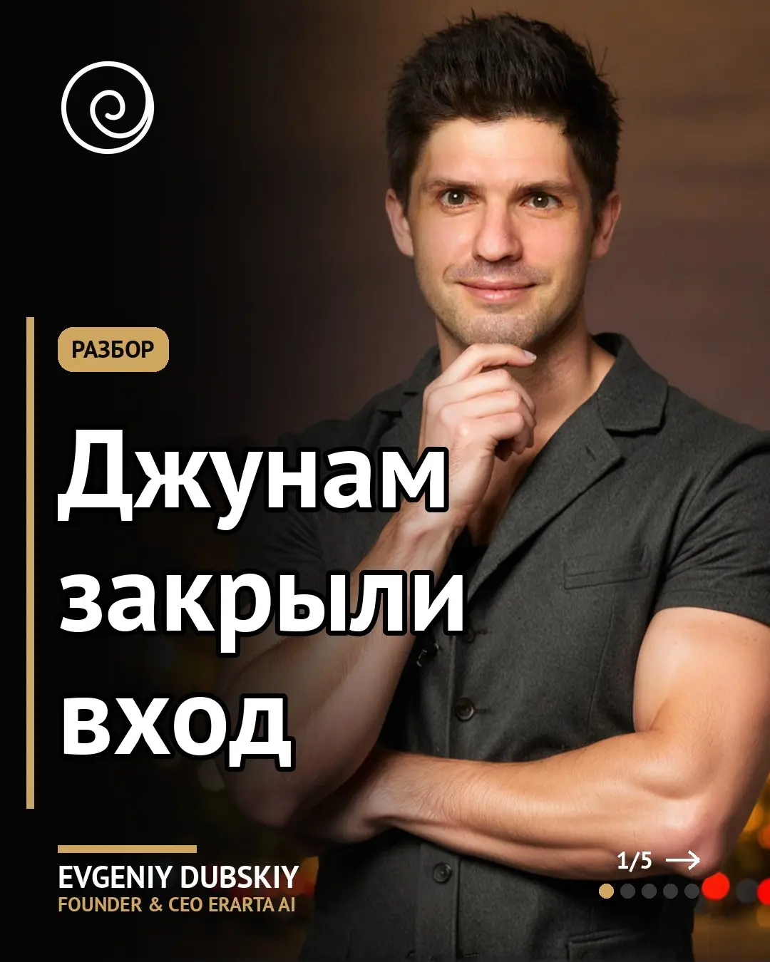 Удалённая работа закрывает новичкам вход в профессию | Сетка — социальная сеть от hh.ru