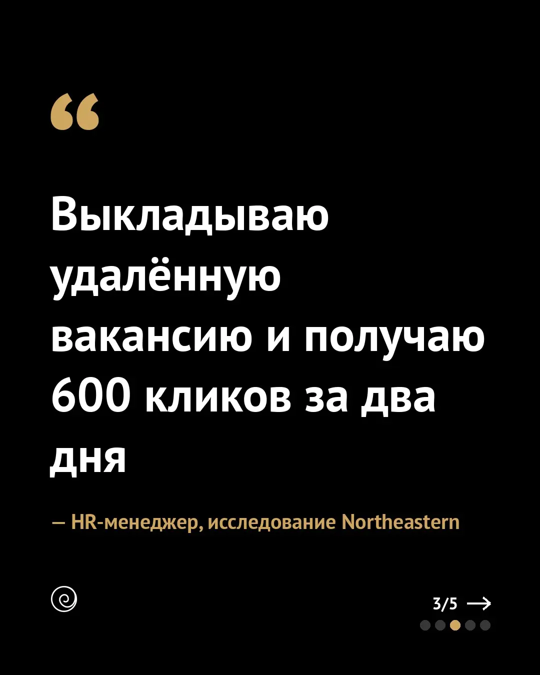 Удалённая работа закрывает новичкам вход в профессию | Сетка — социальная сеть от hh.ru