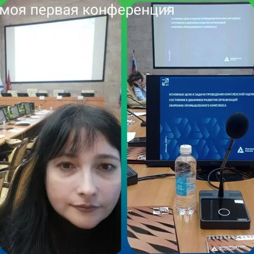 Князева Юлия