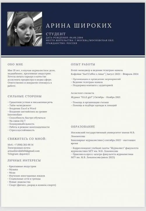 Network member avatar