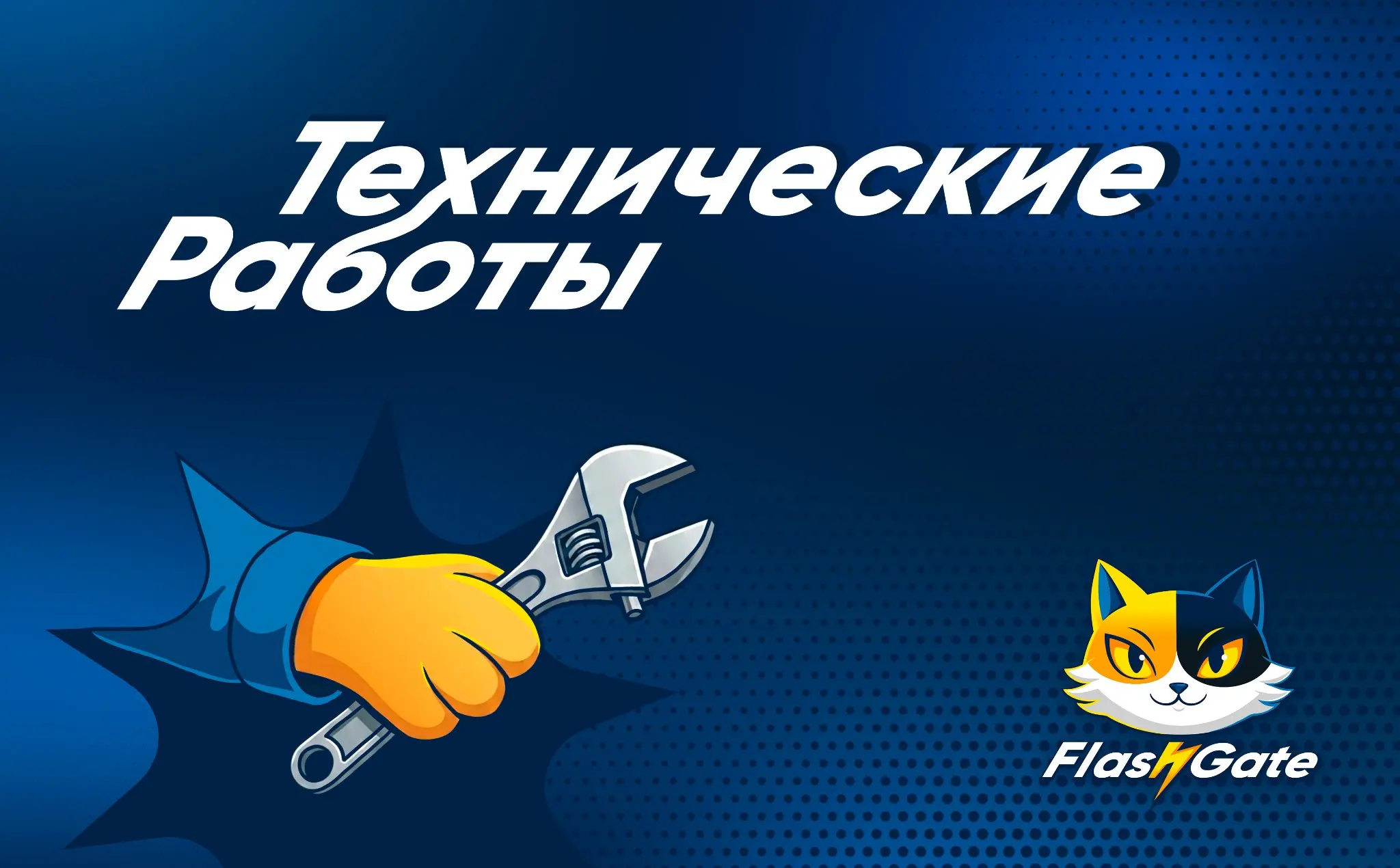 Логотип + маскот | Сетка — социальная сеть от hh.ru