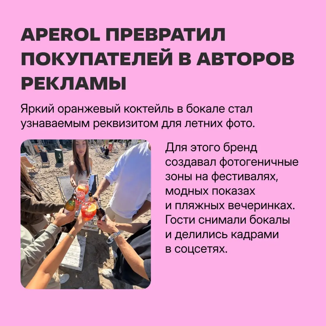 Jägermeister превратил логотип в герб футбольного клуба, а Heineken снял рекламу, в которой герой отказывается от пива | Сетка — социальная сеть от hh.ru
