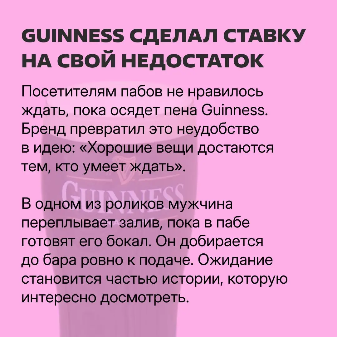 Jägermeister превратил логотип в герб футбольного клуба, а Heineken снял рекламу, в которой герой отказывается от пива | Сетка — социальная сеть от hh.ru