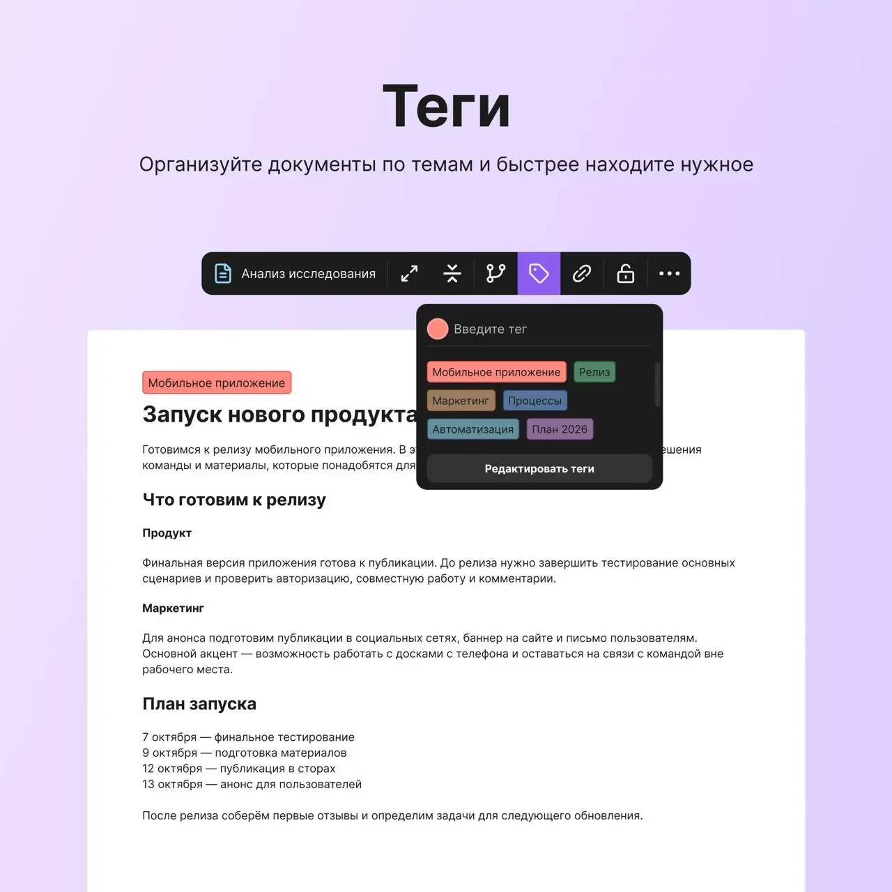 🆕 Новые возможности в документе
Документ получил сразу 3 новые опции. Рассказываем:
💬 Комментарии
К любому символу в документе или целому блоку можно оставить комментарий, а затем вести обсуждение | Сетка — социальная сеть от hh.ru
