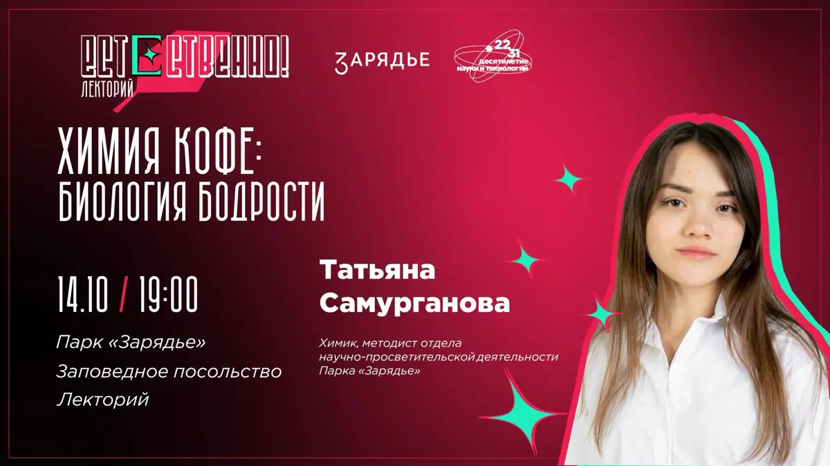 Почему кофе меня не бодрит? | Сетка — социальная сеть от hh.ru