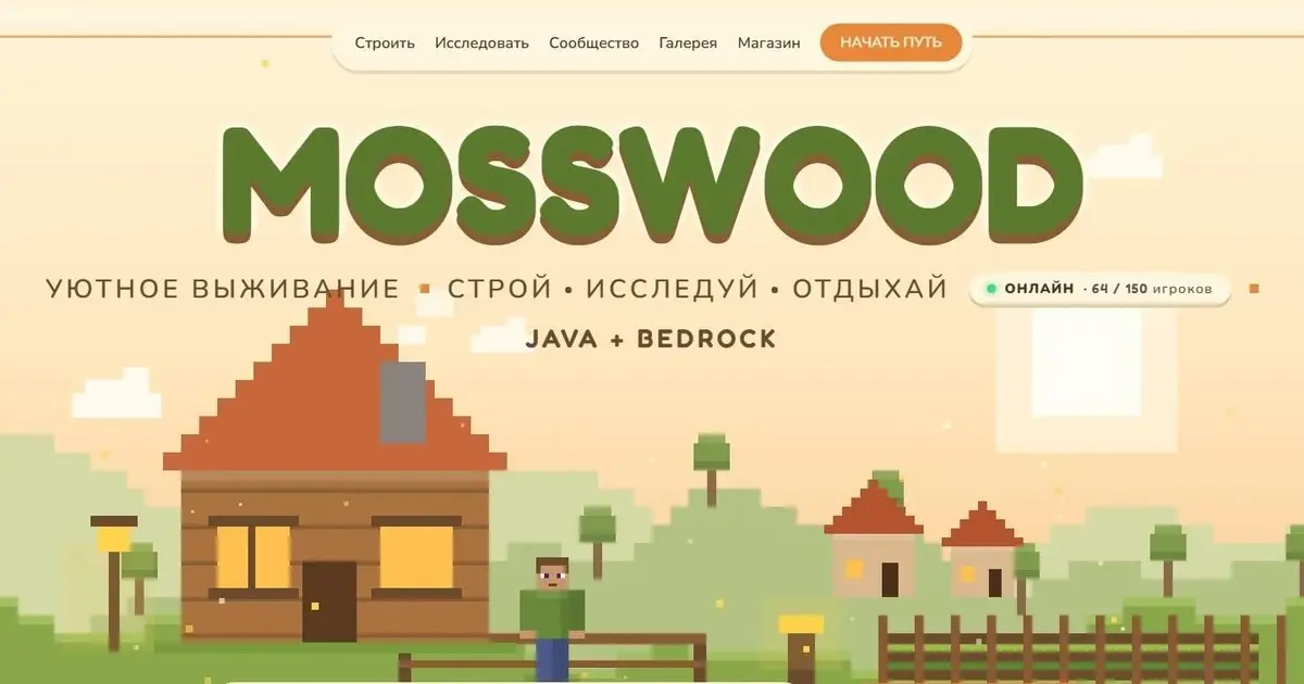 🌐 Как настроить автоматическую выдачу привилегий на Minecraft-сервере
Администратор сервера открывает админ-панель MOSSWOOD и добавляет новый набор предметов в донат-магазин | Сетка — социальная сеть от hh.ru