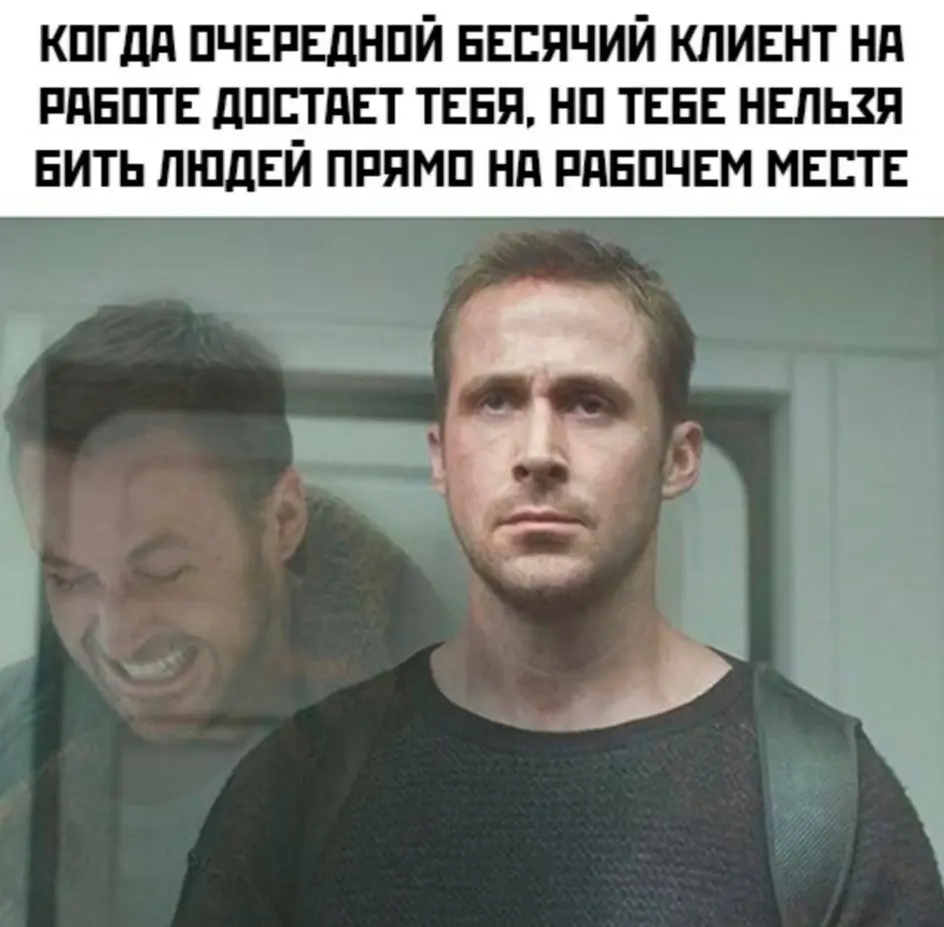 Переговоры зашли в тупик? | Сетка — социальная сеть от hh.ru