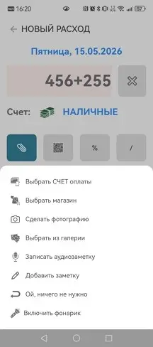 ТуТиТоГ - мобильное приложение для учета денег | Сетка — социальная сеть от hh.ru