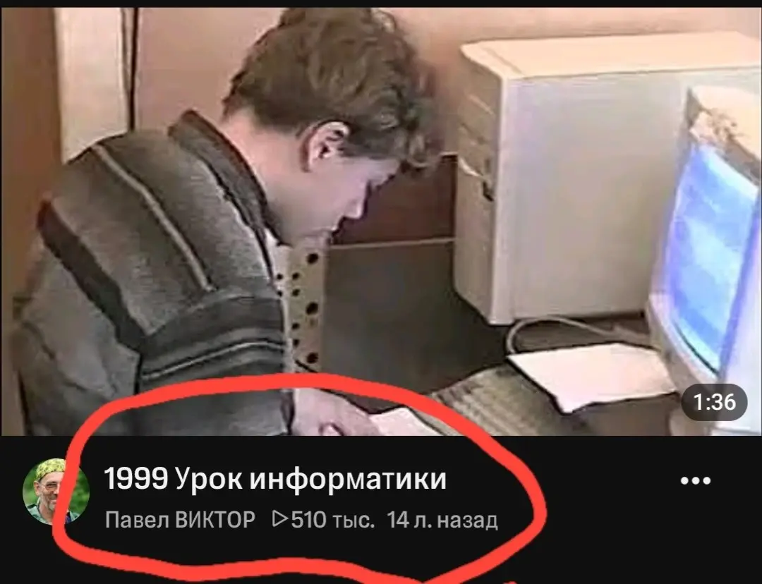 Ютубчик, походу, тестирует СДВГ шрифт: каждая буква в заголовке имеет свою жирность
У всех так или выборочно тестируют? У меня уже пару недель так | Сетка — социальная сеть от hh.ru