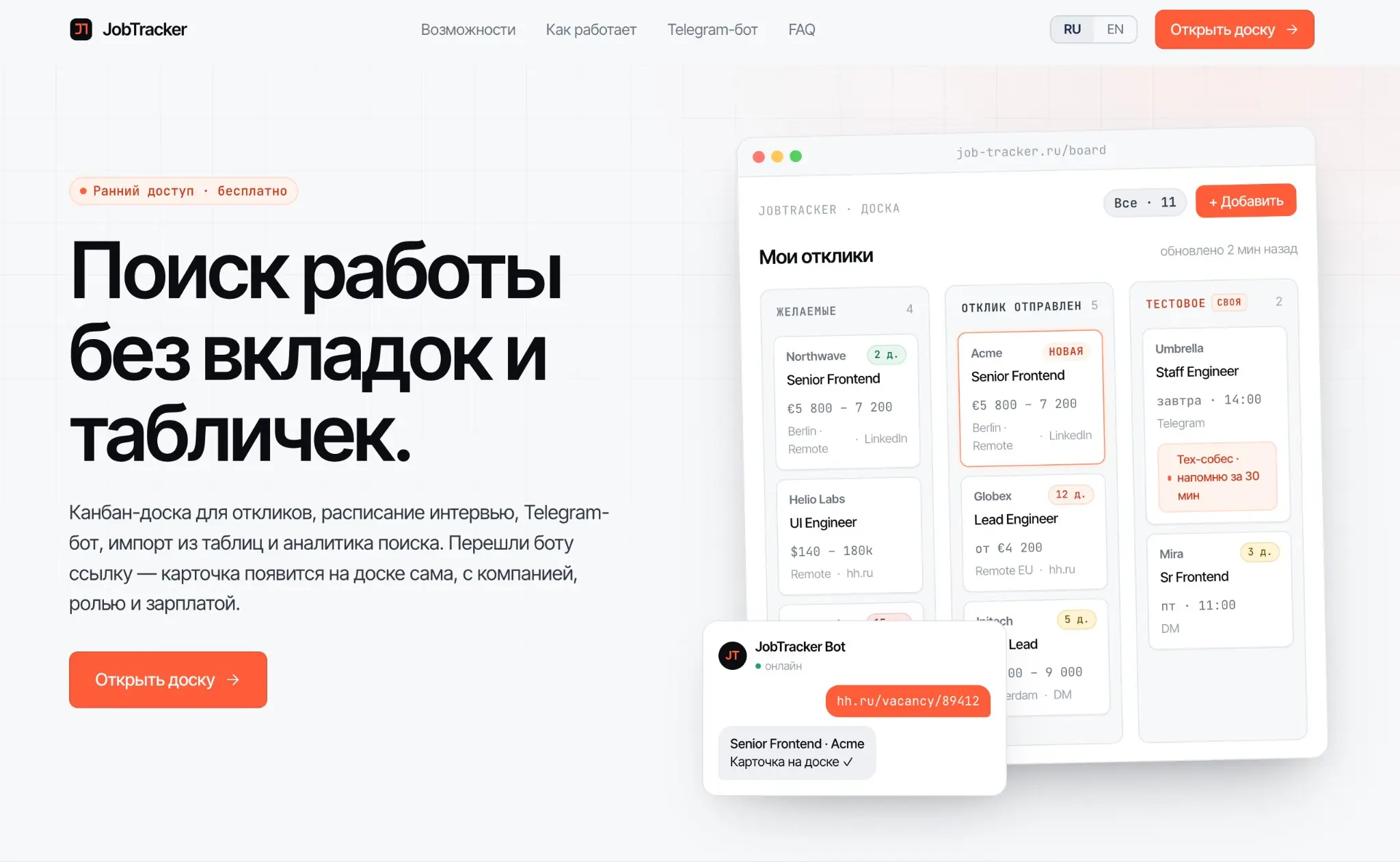 Не проспать собес | Сетка — социальная сеть от hh.ru