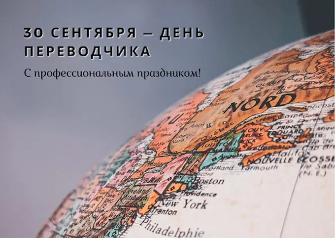 Ода переводу | Сетка — социальная сеть от hh.ru