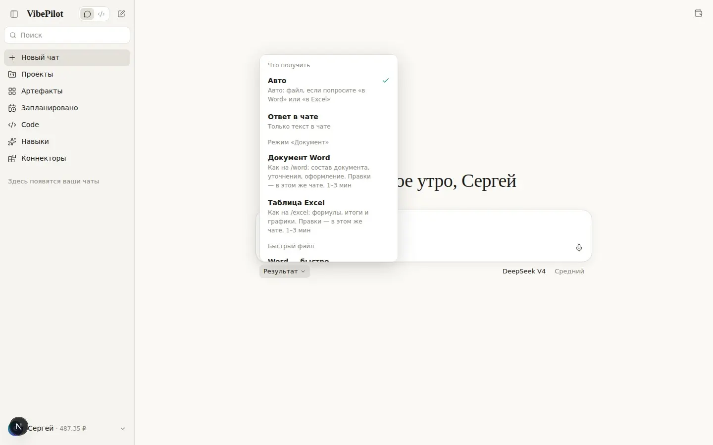Родной Claude без VPN, банов и иностранных карт | Сетка — социальная сеть от hh.ru