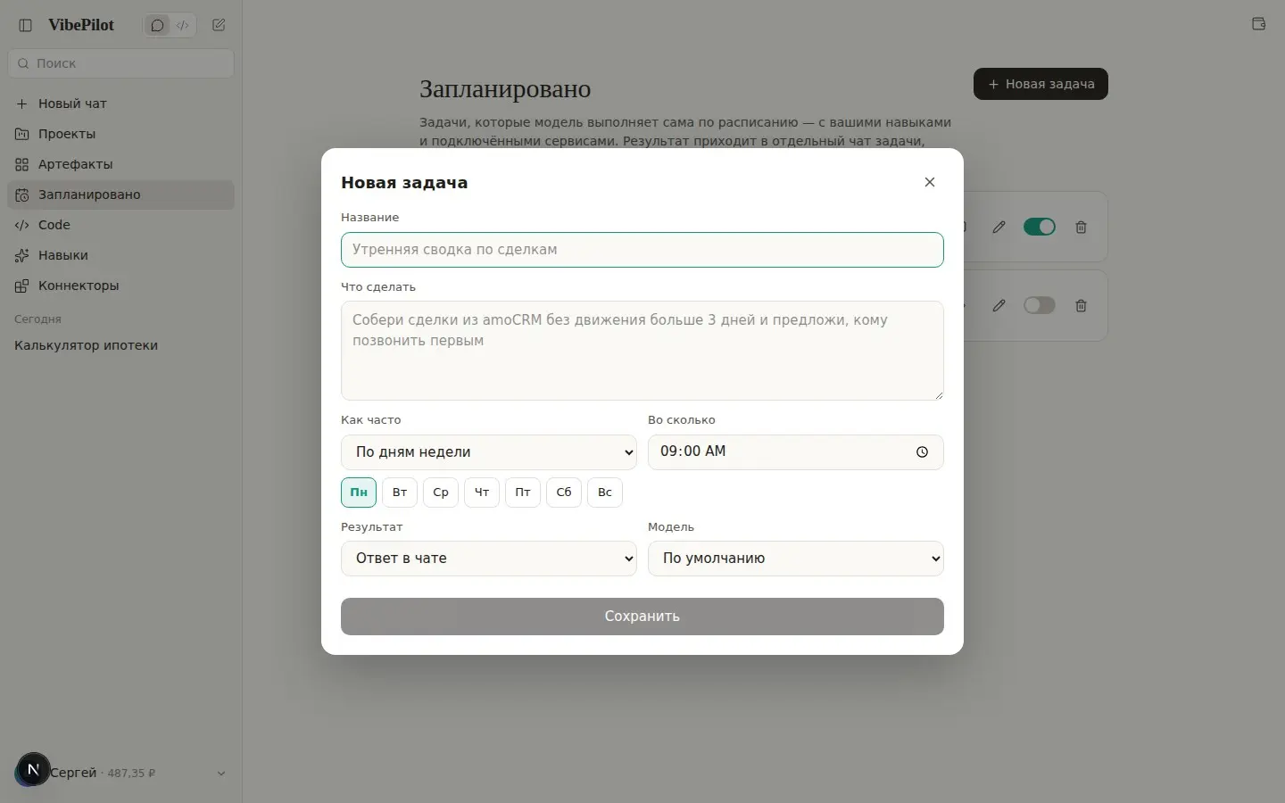 Родной Claude без VPN, банов и иностранных карт | Сетка — социальная сеть от hh.ru