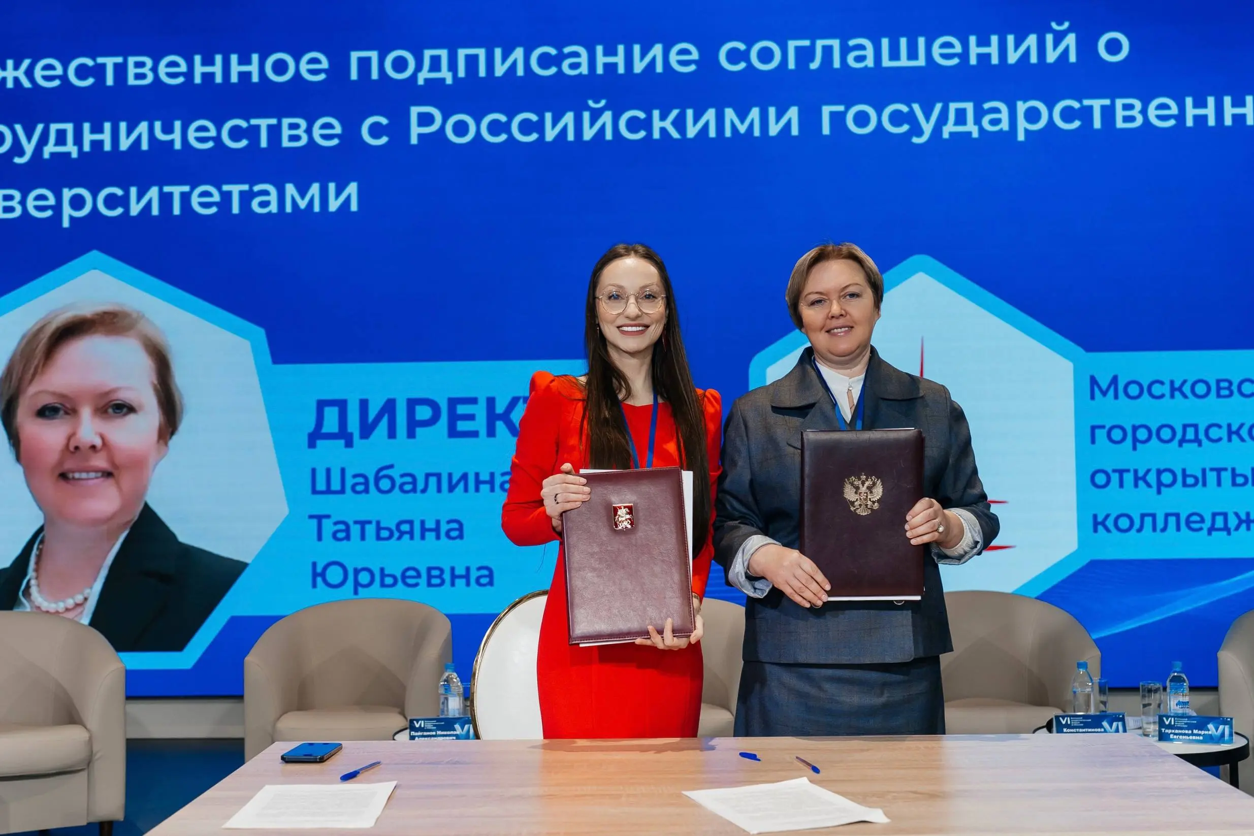 Торжественное подписание договора о сотрудничестве 🎉
29 сентября прошел Большой академический форум в Москве
В рамках Форума состоялось подписание договора между Московским городским открытом колледже... | Сетка — социальная сеть от hh.ru