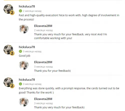 Network member avatar