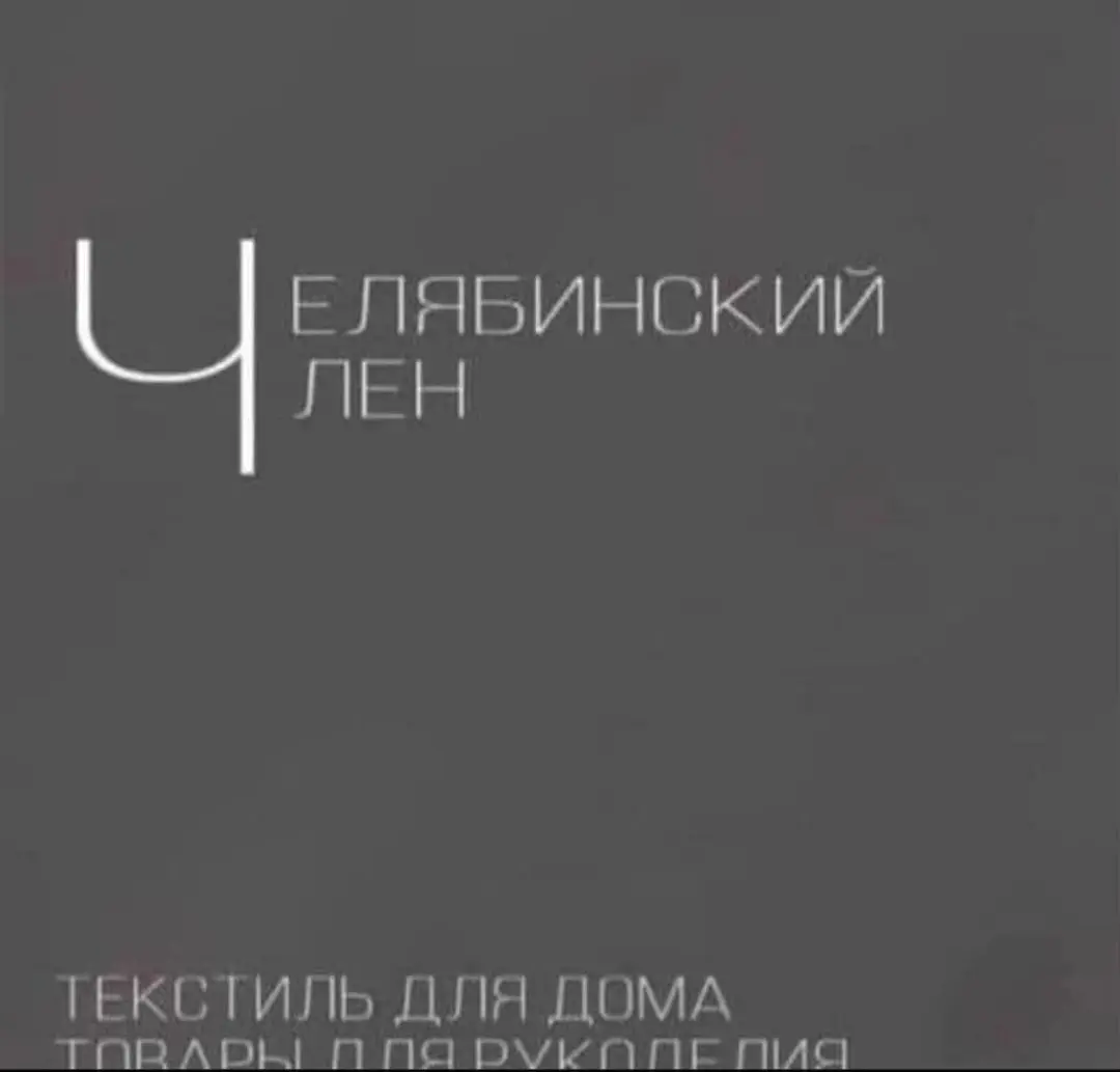 Когда играл с шрифтами и проиграл. Часть 2 | Сетка — социальная сеть от hh.ru