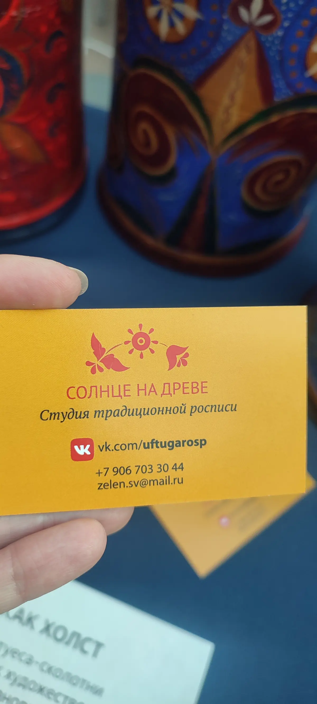 на одну там модную дизайн выставку в Гостиный....рукалицо...все,что из немногого понравилось где не надо натягивать русский стиль на глобус. Прекрасная женщина с туесами ❤ | Сетка — социальная сеть от hh.ru
