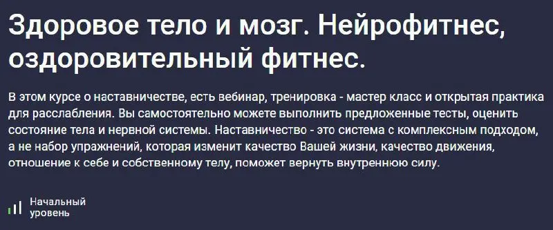 Сейчас я прохожу курсы по психологии с получением сертификатов, чтобы предоставлять более качественную психологическую консультацию, а не только из опыта своей жизни | Сетка — социальная сеть от hh.ru