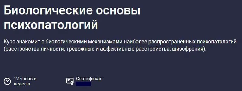 Сейчас я прохожу курсы по психологии с получением сертификатов, чтобы предоставлять более качественную психологическую консультацию, а не только из опыта своей жизни | Сетка — социальная сеть от hh.ru