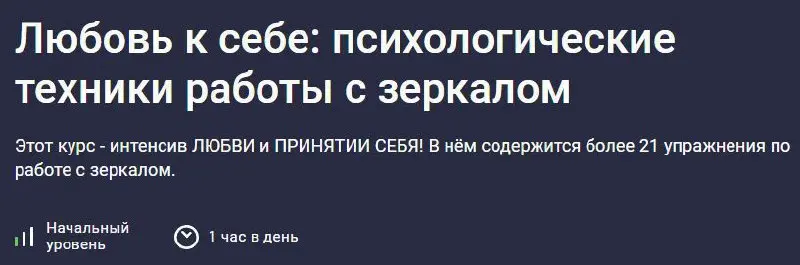 Сейчас я прохожу курсы по психологии с получением сертификатов, чтобы предоставлять более качественную психологическую консультацию, а не только из опыта своей жизни | Сетка — социальная сеть от hh.ru