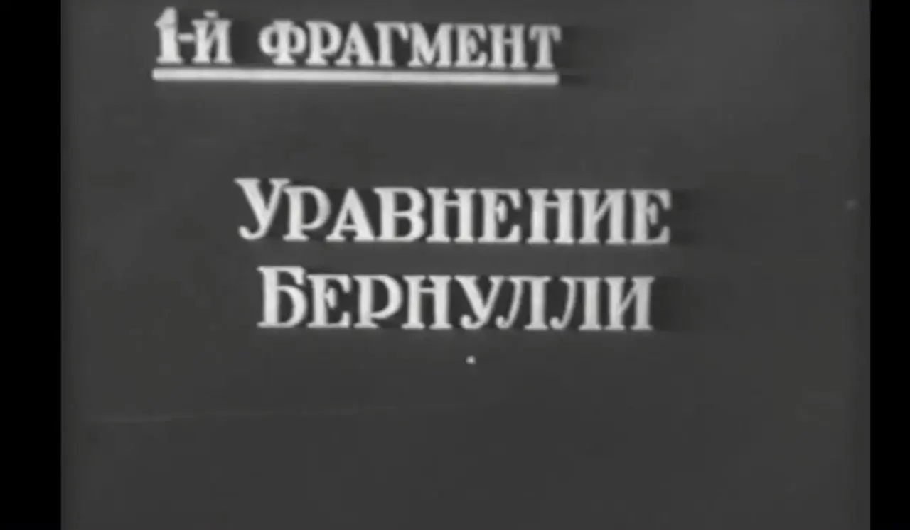 ✏️ Водоснабжение и канализация: 👍https://vk.ru/vknvk👍
5Лекции по гидравлике советские
5Лекции по гидравлике советские | Сетка — социальная сеть от hh.ru
