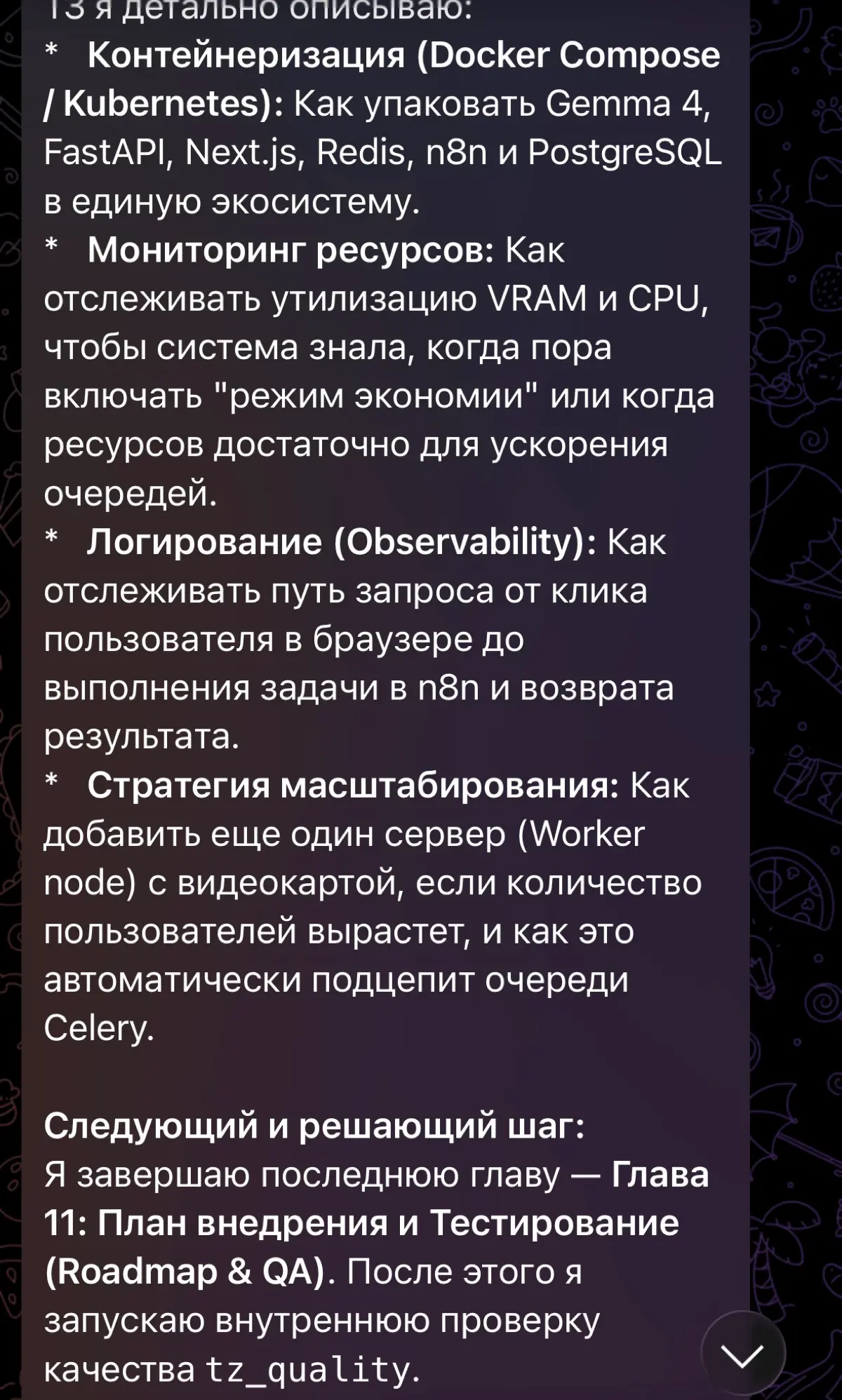 А между тем… | Сетка — социальная сеть от hh.ru