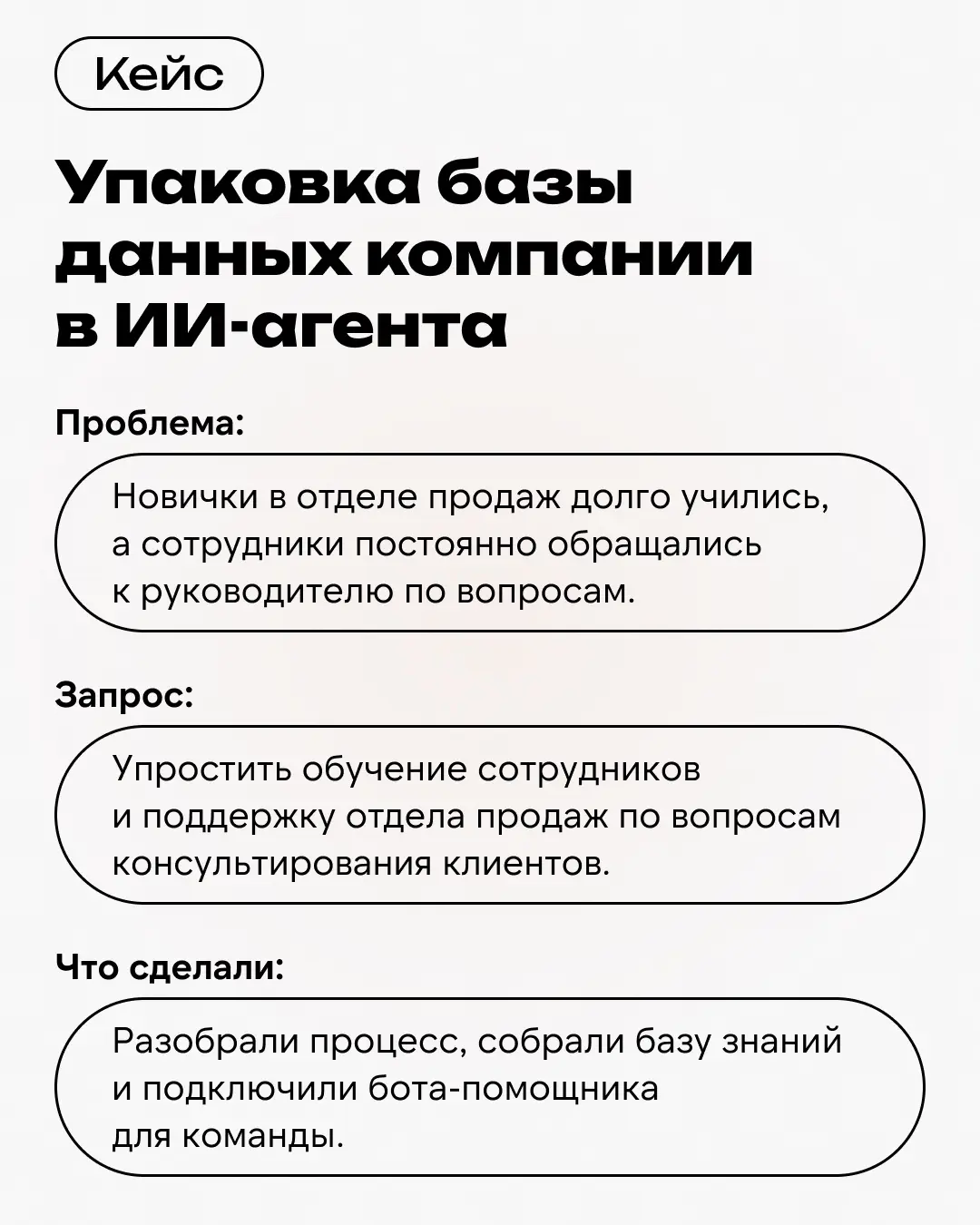 Приходите ко мне на консультацию по работе с ИИ | Сетка — социальная сеть от hh.ru