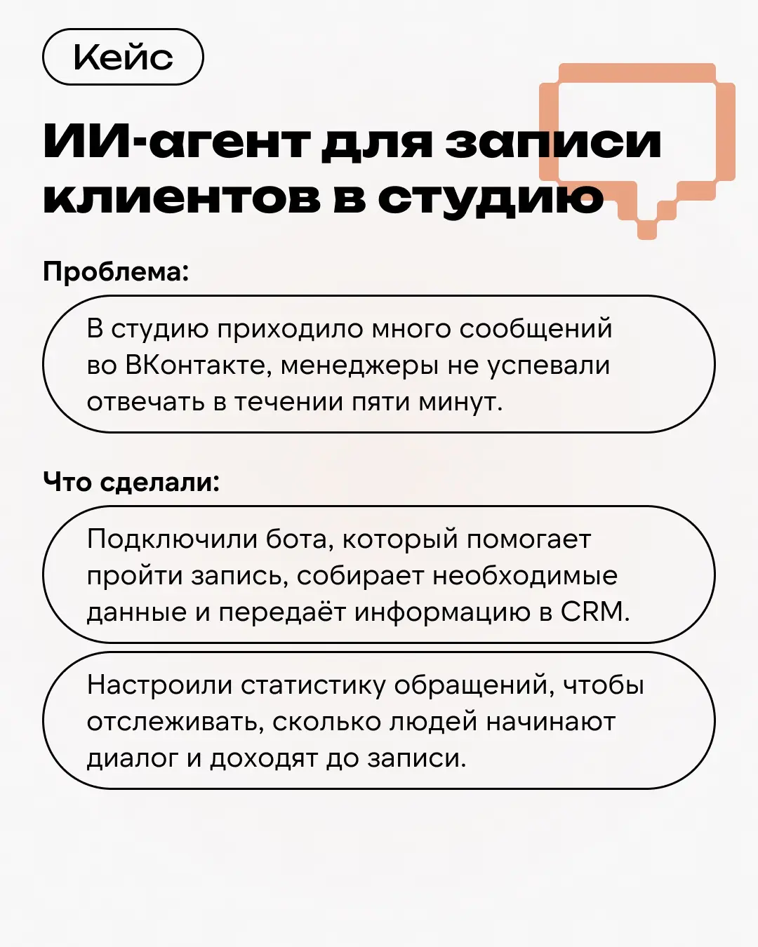 Приходите ко мне на консультацию по работе с ИИ | Сетка — социальная сеть от hh.ru