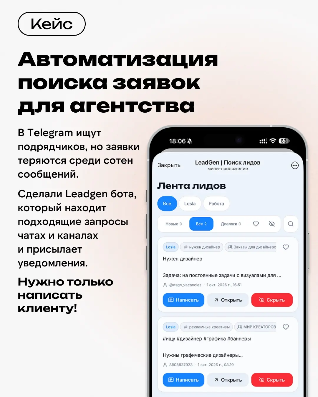 Приходите ко мне на консультацию по работе с ИИ | Сетка — социальная сеть от hh.ru